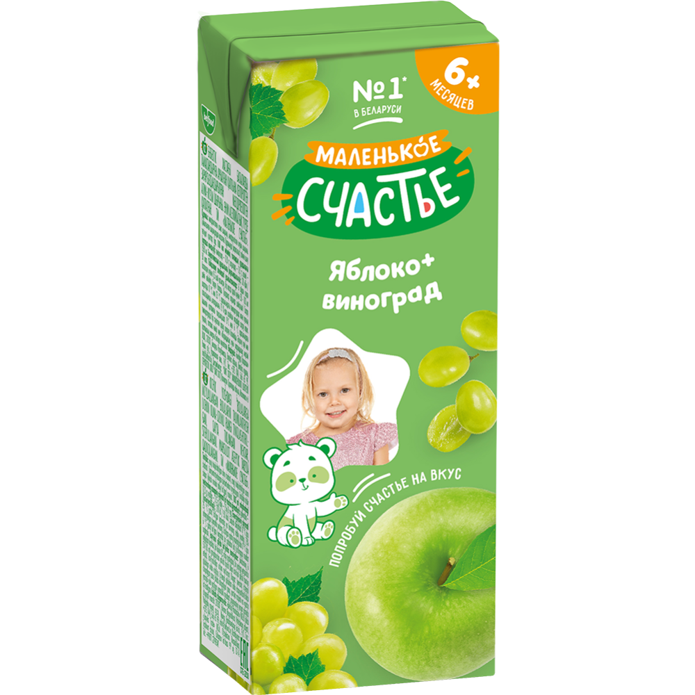 Сок дет­ский «Ма­лень­кое сча­стье»  яб­лоч­но-ви­но­град­ный, 200 мл