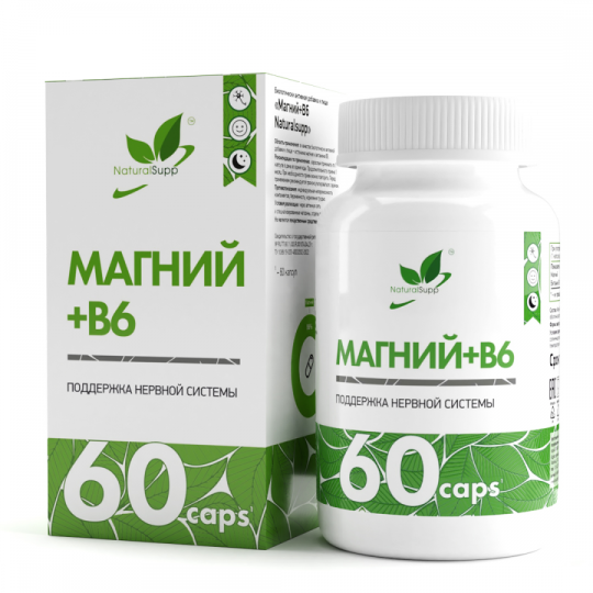 Магний + B6 NaturalSupp Magnesium+B6, 60капс.