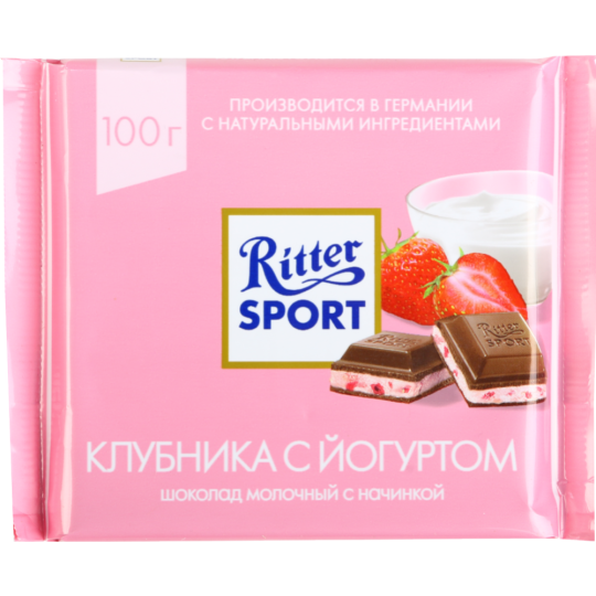 Срочный товар! Шоколад «Ritter Sport» молочный с клубнично-йогуртовой начинкой, 100 г