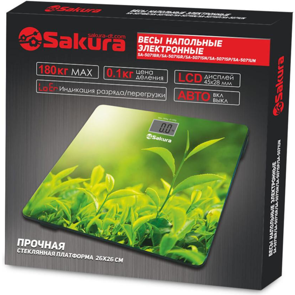 Весы напольные «Sakura» SA-5071GR, трава