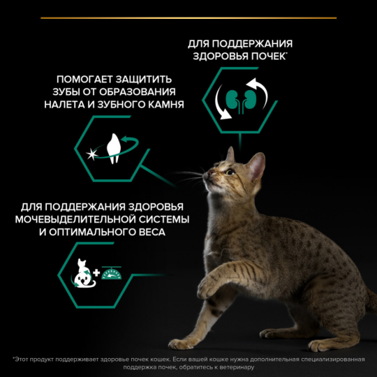 Корм для кошек «Pro Plan» Sterilised Adult OptiRenal, лосось, 400 г