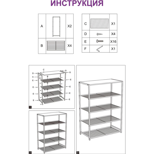 Этажерка «El Casa» 240129, черный