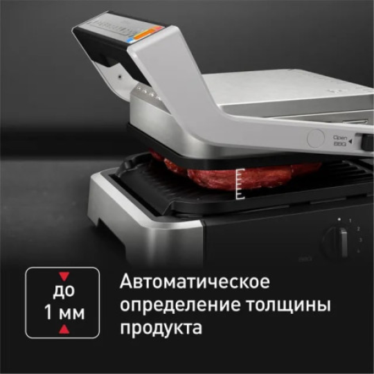 Электрогриль TEFAL GC774D30