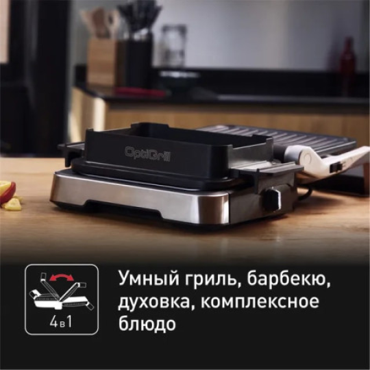 Электрогриль TEFAL GC774D30