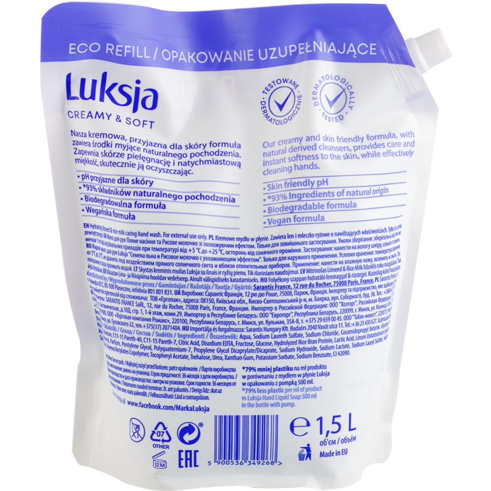 Крем-мыло жидкое «Luksja» Linseed & Rice Milk, 1500 мл