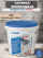 Затирка эпоксидная Mapei Kerapoxy Easy Design 136 Гончарная глина