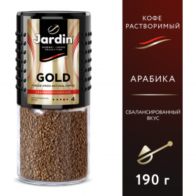 Кофе рас­тво­ри­мый «Jardin» Gold, 190 г