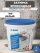 Затирка эпоксидная Mapei Kerapoxy Easy Design 100 Белый