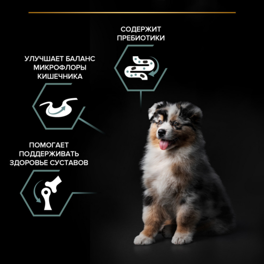 Корм для щенков «Pro Plan» Puppy Medium Sensetive Digestion, ягненок, 3 кг