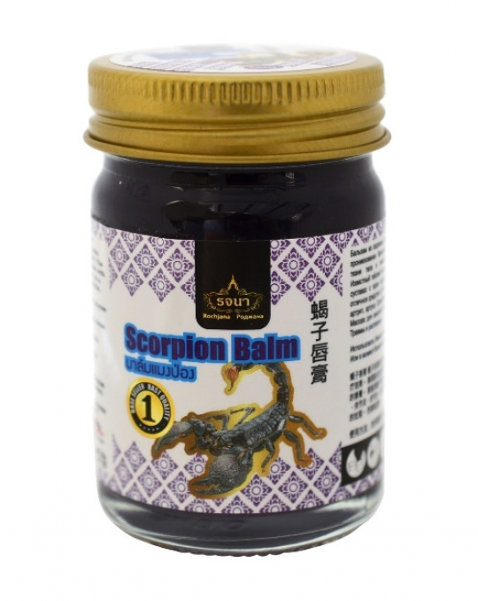 Бальзам для тела с ядом скорпиона Rochjana Scorpions Balm