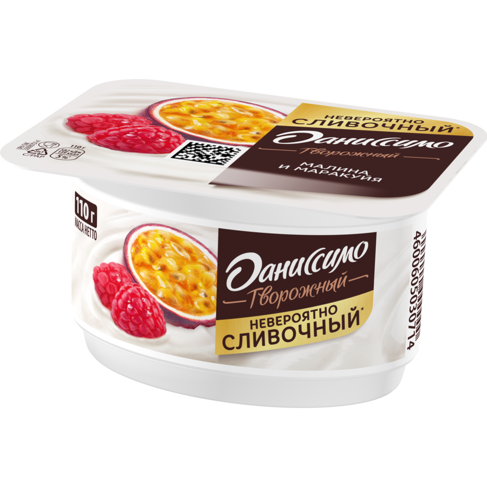 Тво­рож­ный про­дукт «Да­нис­си­мо» малина-ма­ра­куйя, 5.6%, 110 г