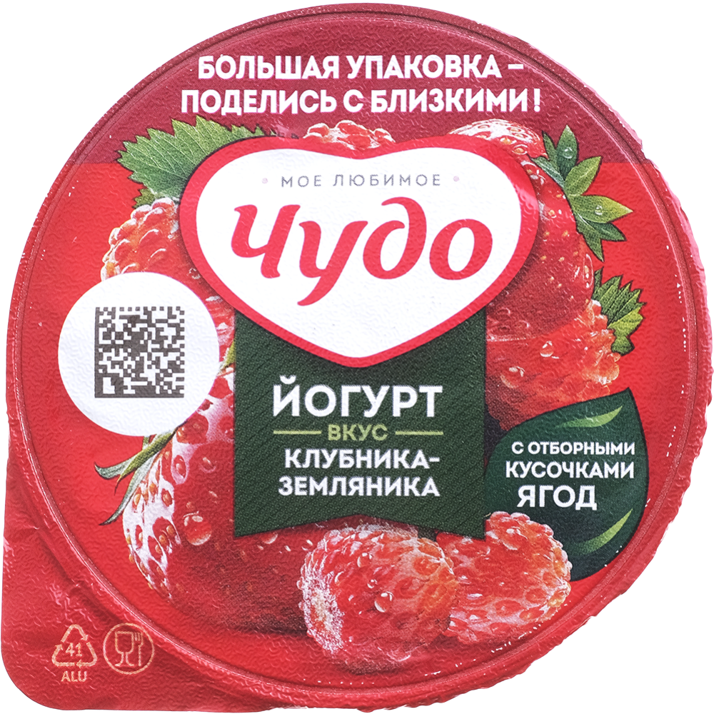Йогурт питьевой «Чудо» клубника-земляника, 2%, 290 г #1