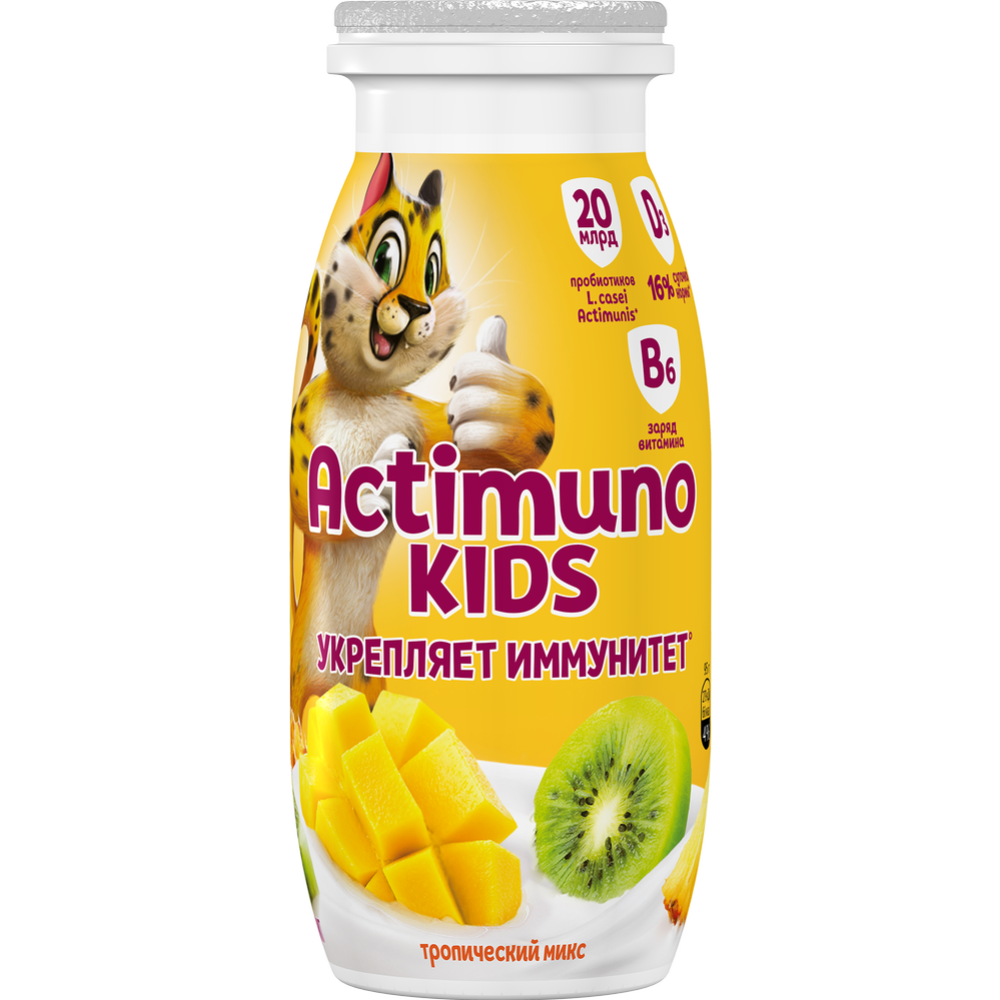 Кис­ло­мо­лоч­ный про­дукт «Actimuno Kids» киви, манго, ананас, 1.5%, 95 г