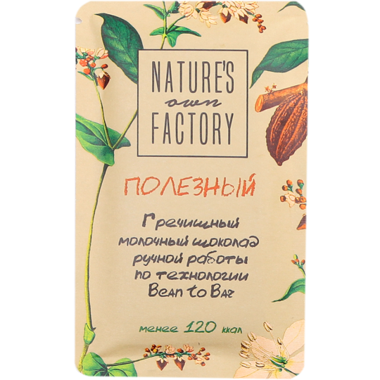 Шоколад гречишный «Nature's own factory» молочный, 20 г