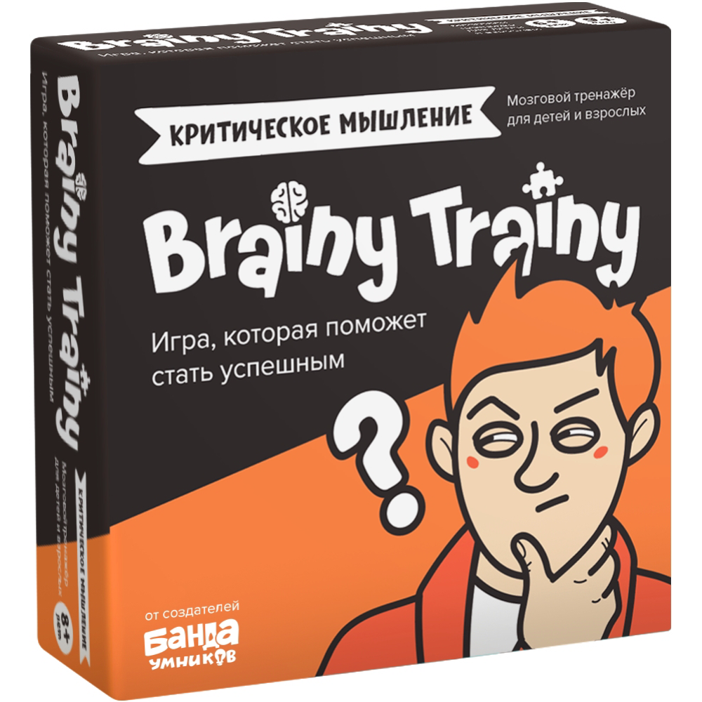 Картинка товара Настольная игра «Brainy Trainy» Критическое мышление, УМ546