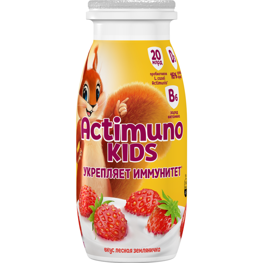 Кисломолочный продукт «Actimuno Kids» лесная земляничка, 1.5%, 95 г #0