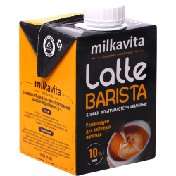 Сливки «Milkavita» Latte Barista, уль­тра­па­сте­ри­зо­ван­ные, 10%, 500 г