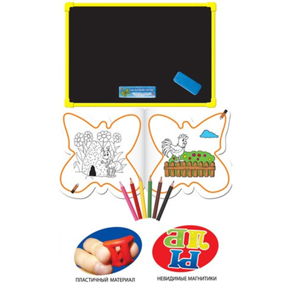 Магнитная доска для рисования «Toys» с символами, SLR1713-3B