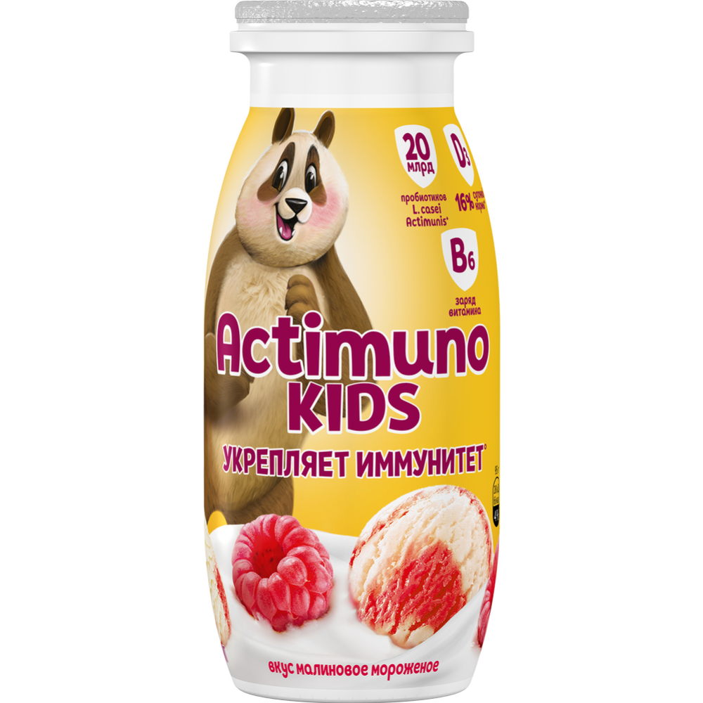 Кис­ло­мо­лоч­ный про­дукт «Actimuno Kids» ма­ли­но­вое мо­ро­же­ное, 1.5%, 95 г