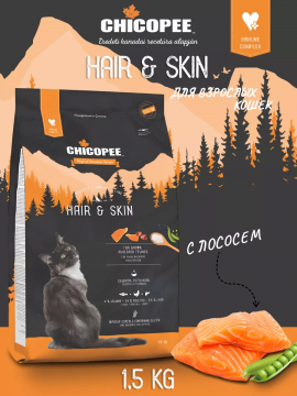Корм для котов Chicopee HNL Hair and Skin (Чикопи Хэа&Скин с лососем)  1,5кг