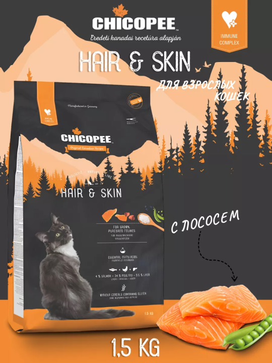 Корм для котов Chicopee HNL Hair and Skin (Чикопи Хэа&Скин с лососем)  1,5кг + ПОДАРОК