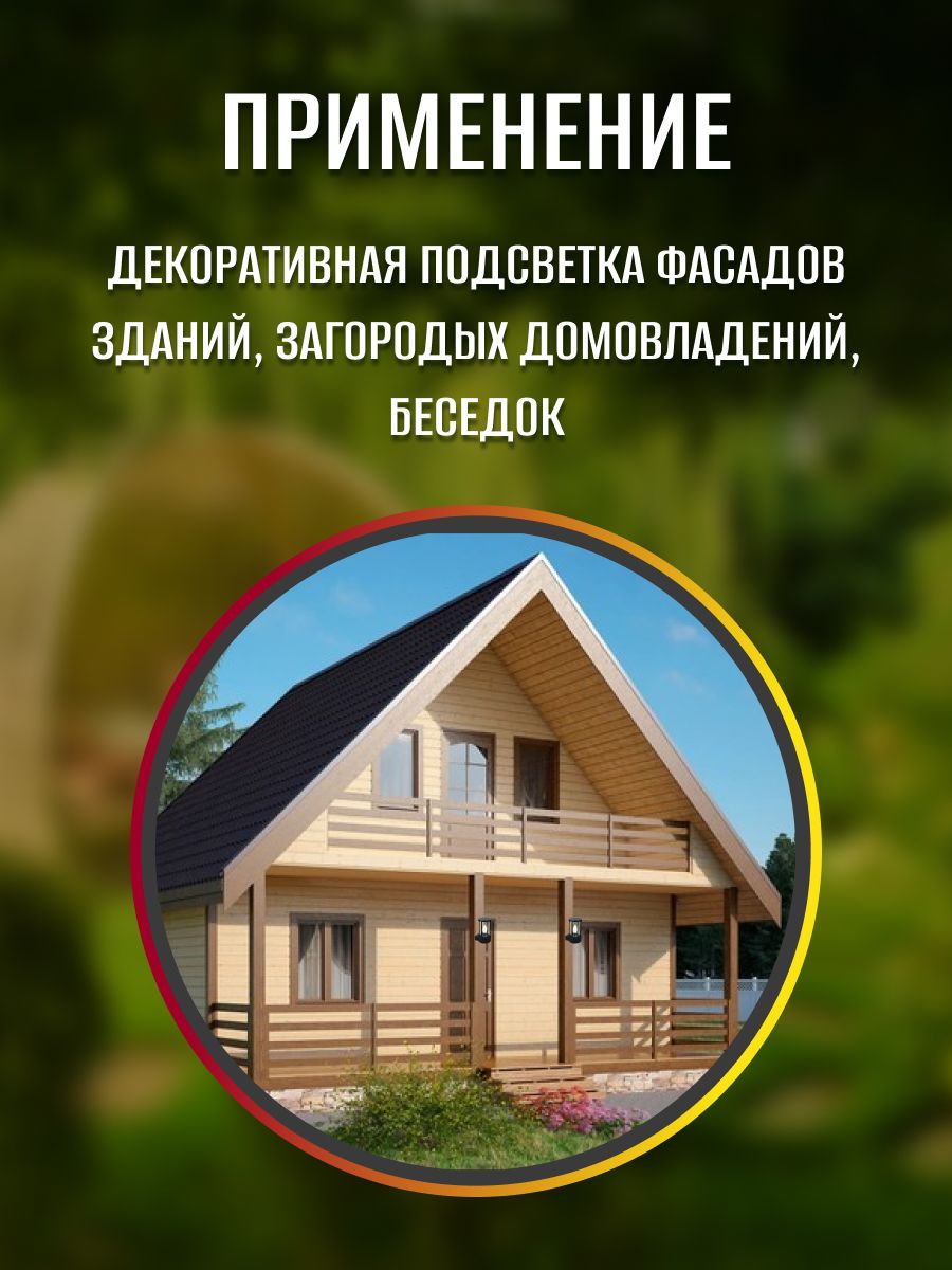 Светильник садово-парковый "Лахти", 60 Вт, вверх, алюм., прозрачное/черный, Е27, TDM SQ0330-0350