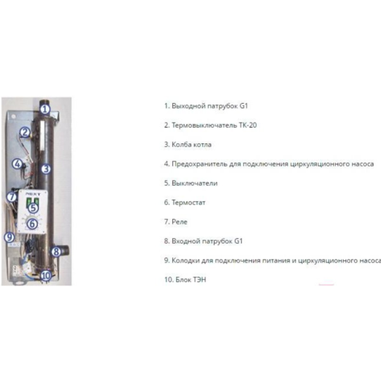 Электрический котел «Эван» Стандарт Next-12, 12912