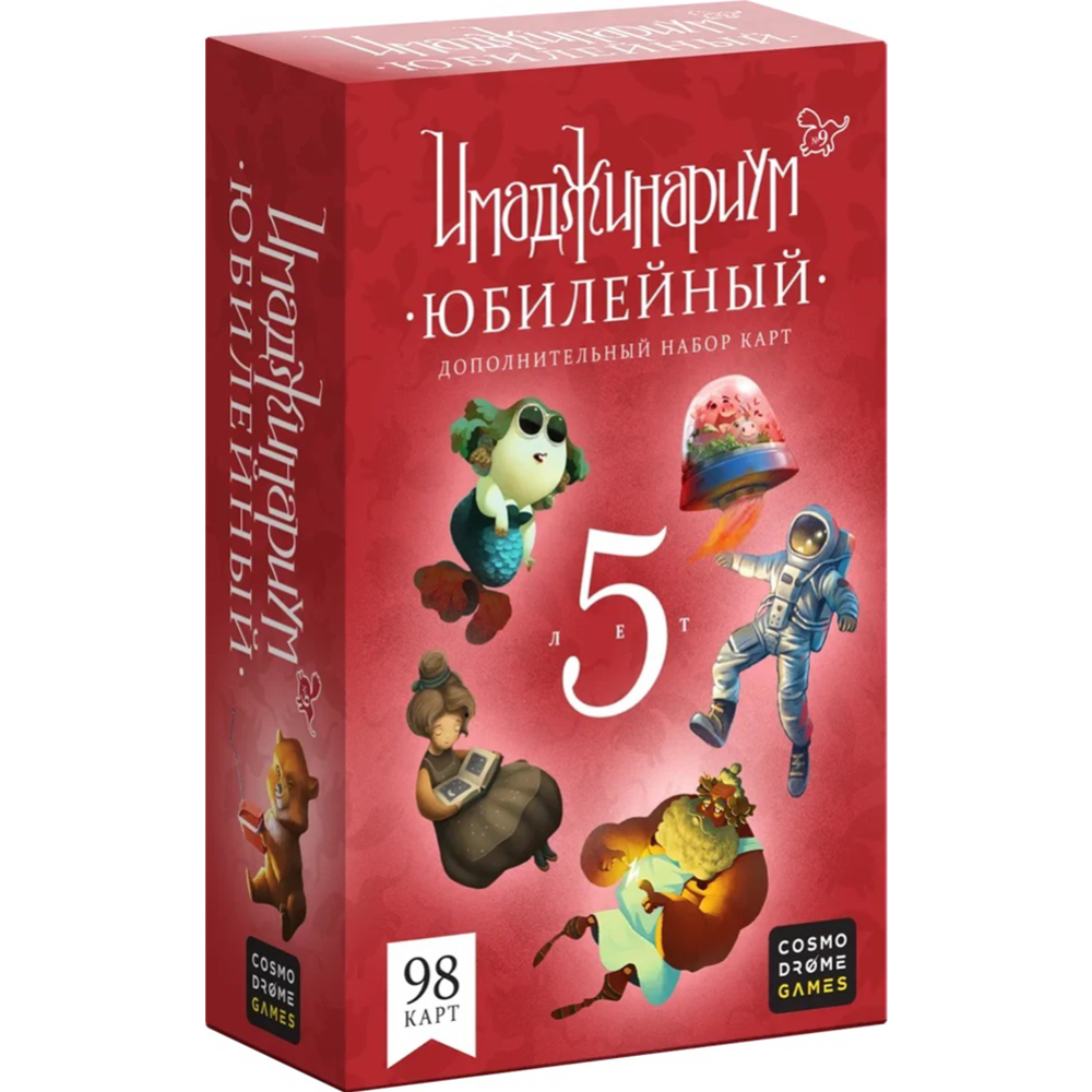 Картинка товара Настольная игра «Cosmodrome» Имаджинариум. 5 лет. Набор карт, 52081