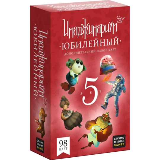 Настольная игра «Cosmodrome» Имаджинариум. 5 лет. Набор карт, 52081