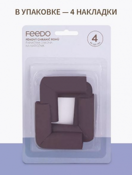 Feedo Защита на углы универсальная, пеноматериал, коричневый, 4 шт/уп., арт.243204