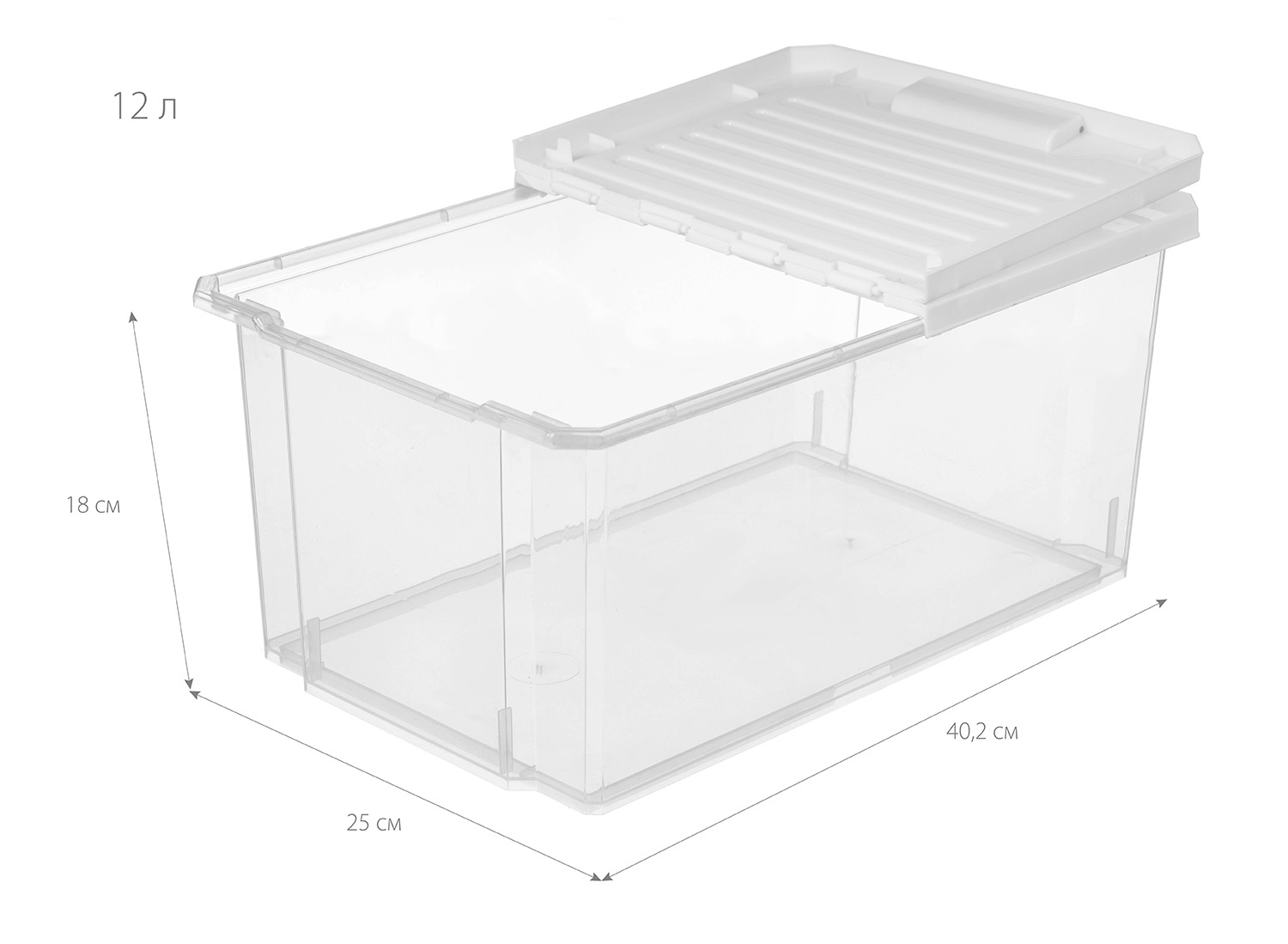 Ящик для хранения Rambai 12л, 402х250х185 мм с откидной крышкой
