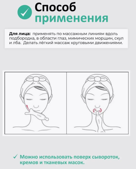 WellDerma Массажер для подтяжки контура лица омолаживающий лифтинг Face Lift Pad