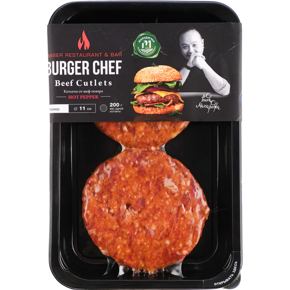 Котлеты для бургера «Burger Chef. Hot Pepper» охлажденные, 400 г купить в  Минске: недорого в интернет-магазине Едоставка