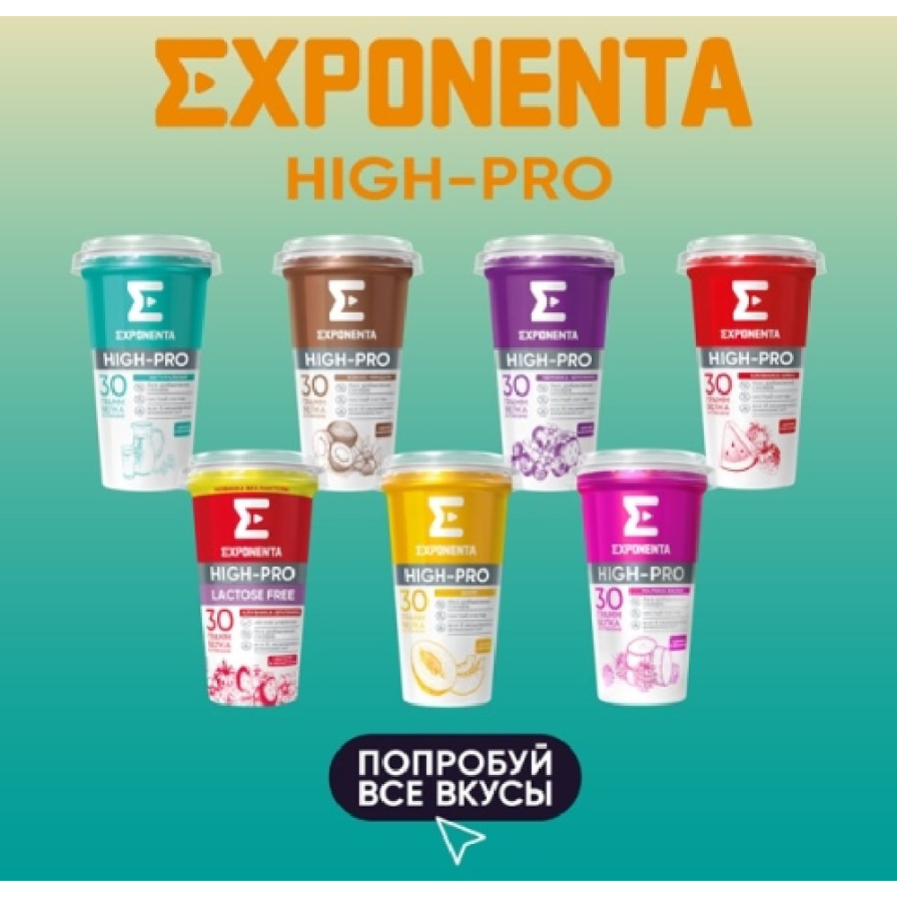 Напиток кисломолочный «Exponenta High-Pro» соленая карамель, 250 г #4