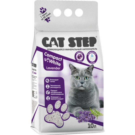 Наполнитель для туалета «Cat Step» Compact White, Lavender, комкующийся, минеральный, 20313023, 10 л