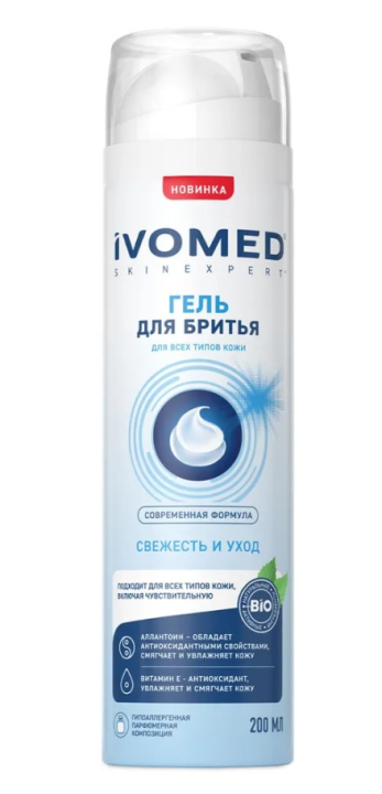 IVOMED MEN Гель для бритья  Свежесть и уход для всех типов кожи, 200 мл