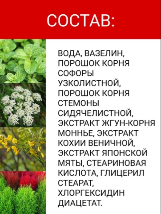 Традиционный китайский крем для кожи "ШИЦИ" от псориаза и экземы, VanTao, 20 гр. МТ