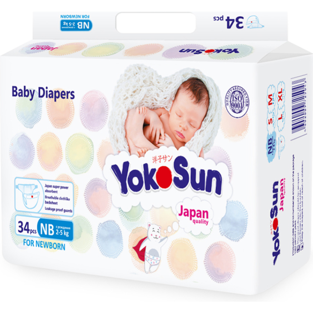 Подгузники детские «YokoSun» размер NB, 2-5 кг, 34 шт