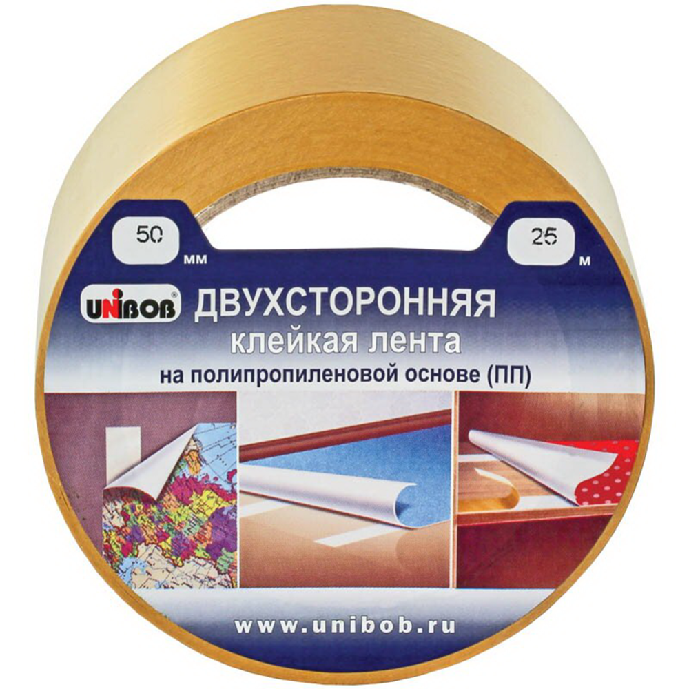 Клейкая лента двусторонняя «Unibob» 50 мм х 25 м
