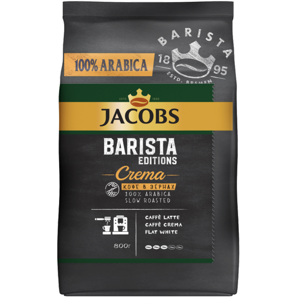 Кофе в зернах «Jacobs» Barista Editions Crema, 800 г #0