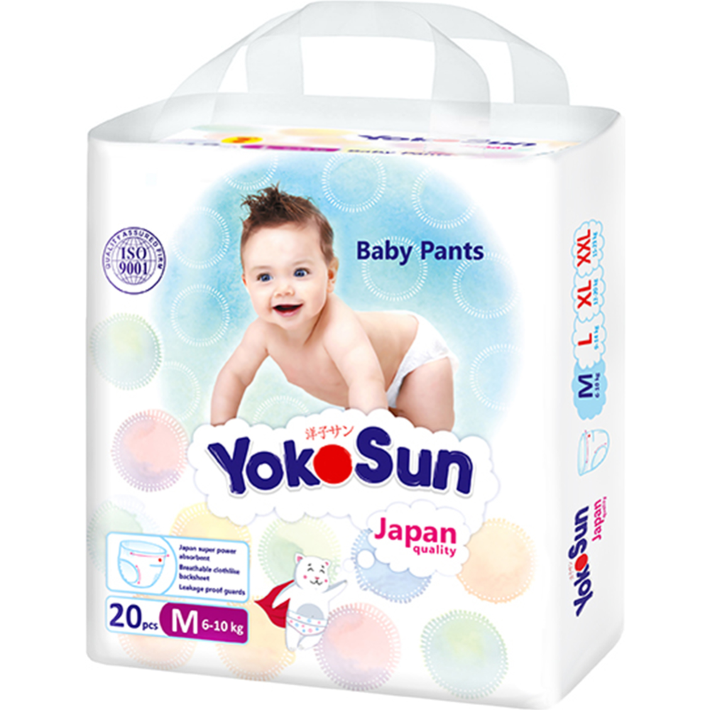 Подгузники-трусики детские «YokoSun» размер M, 6-10 кг, 20 шт #1