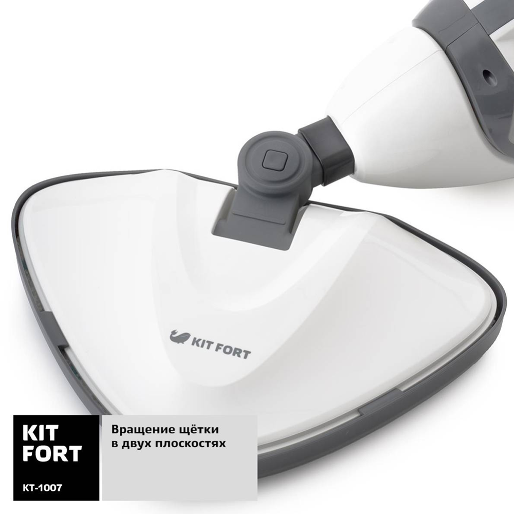 Парогенератор «Kitfort» KT-1007