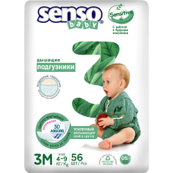 Под­гуз­ни­ки дет­ские «Senso Baby» Sensitive, размер 3, 4-9 кг, 56 шт