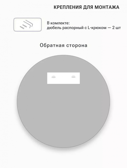 Зеркало круглое с золотой УФ-окантовкой, 70 см