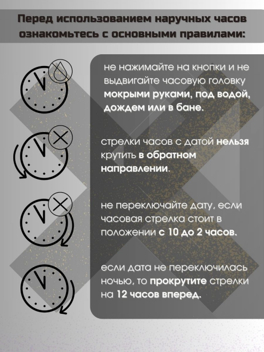 Часы наручные на браслете NO NAME 1199-5