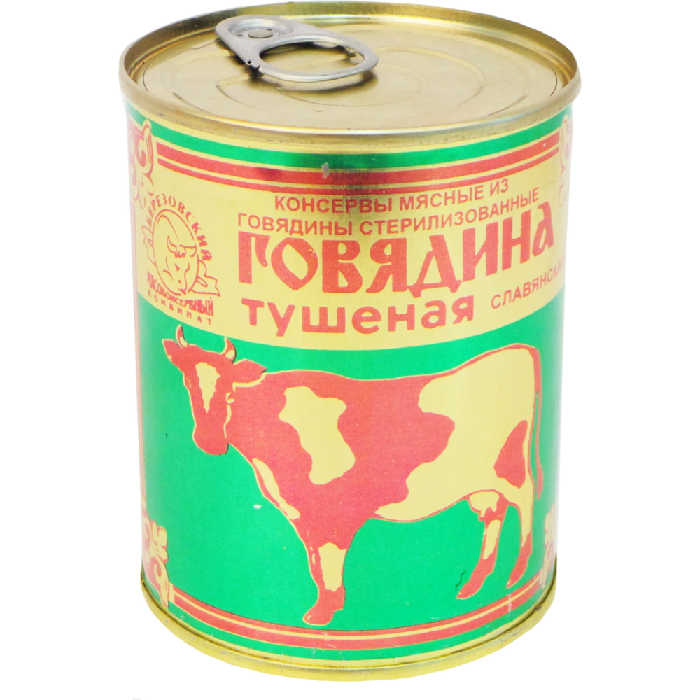 Консервы мясные «Говядина тушёная» славянская, 338 г #0