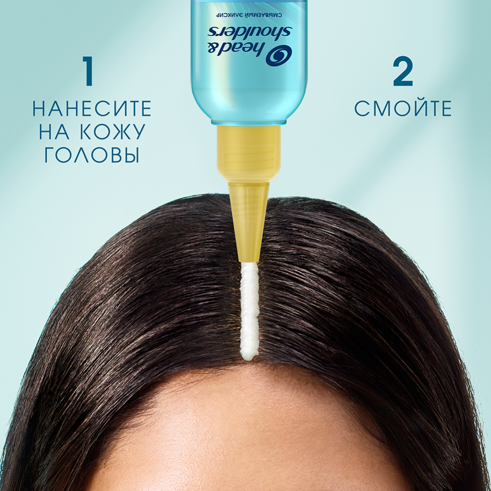 Маска для волос «Head&Shoulders» Derma XPro, Успокаивающий уход, 145 мл