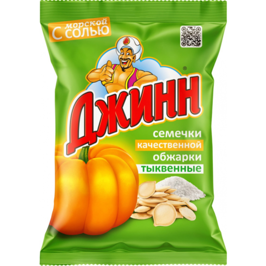 Семена тыквы «Джинн» жареные, соленые, 100 г