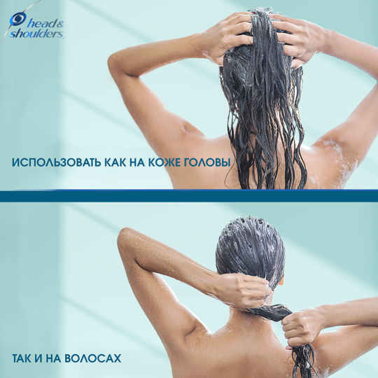 Бальзам «Head&Shoulders» Derma XPro, Увлажнение и укрепление, 220 мл