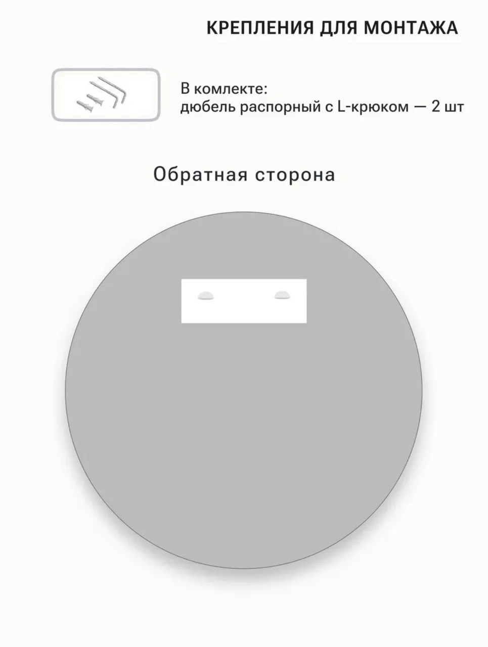 Зеркало круглое с золотой УФ-окантовкой, 80 см